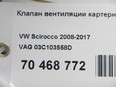 Петля двери