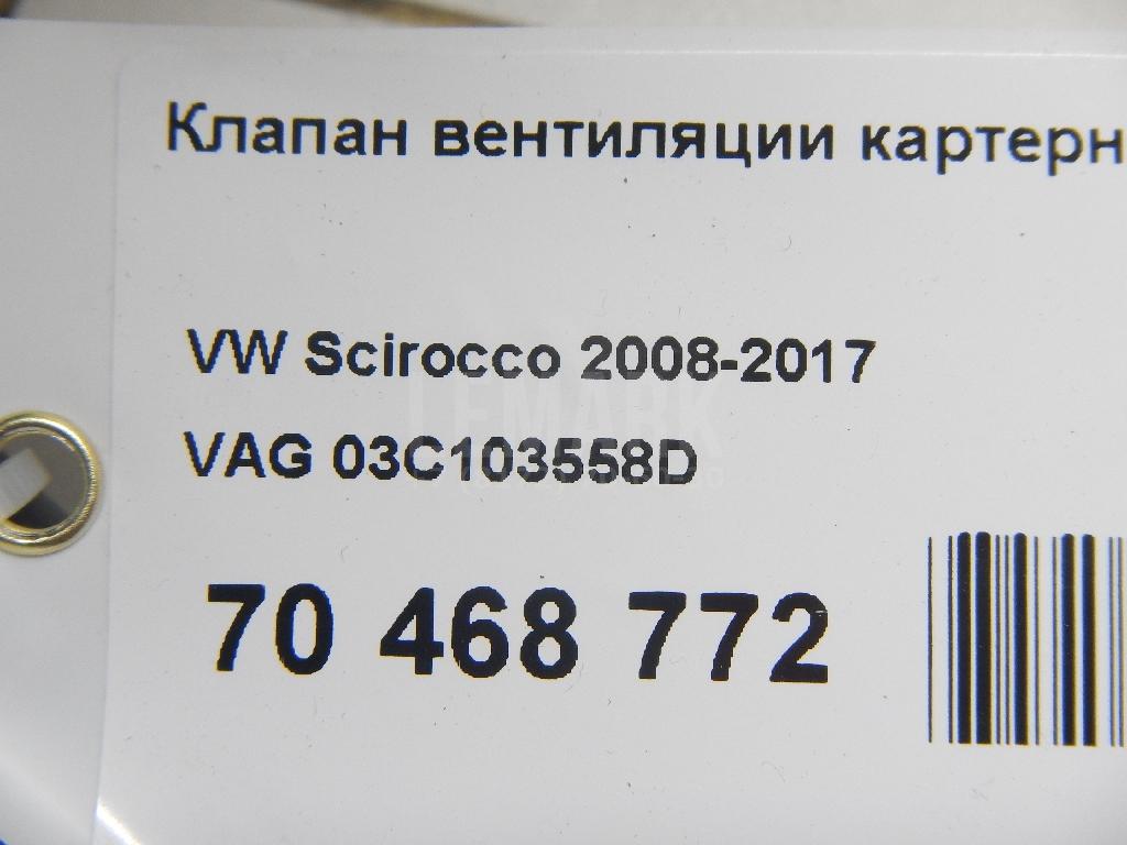 Петля двери 824204P00A Nissan