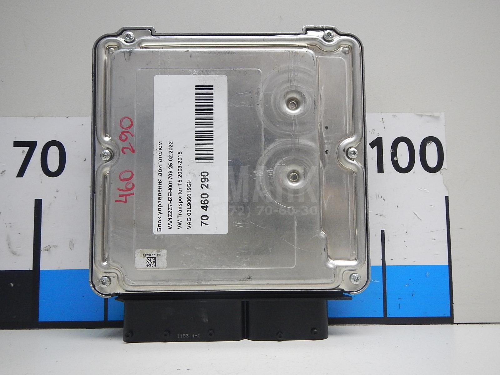 Блок управления двигателем 03L906019GH VAG