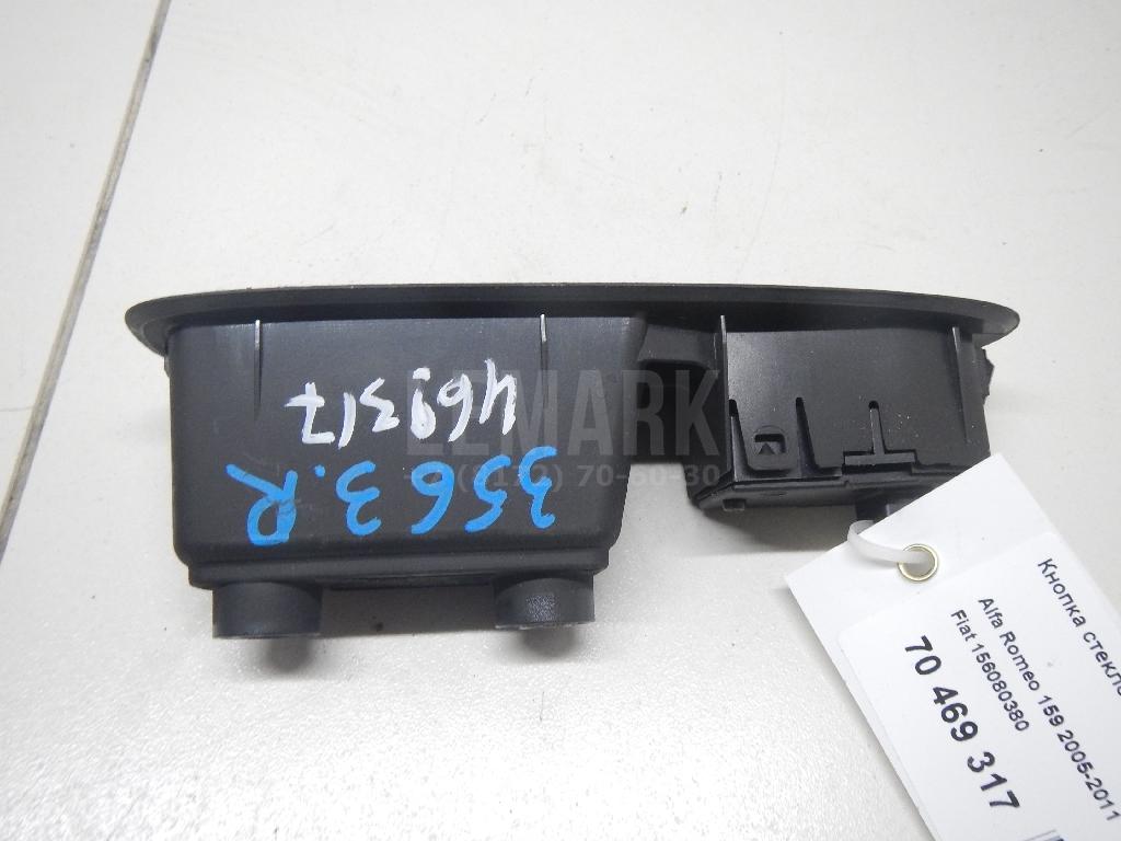 Кнопка стеклоподъемника для  BMW X5 E53 2000-2007