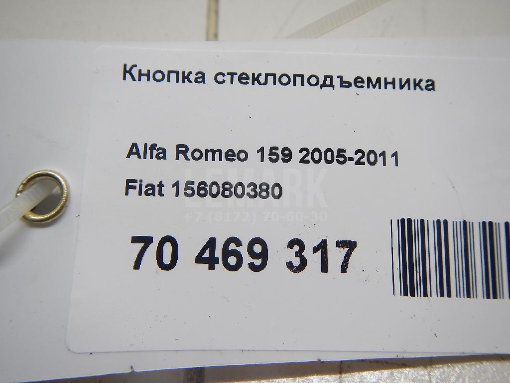 Кнопка стеклоподъемника для  BMW X5 E53 2000-2007