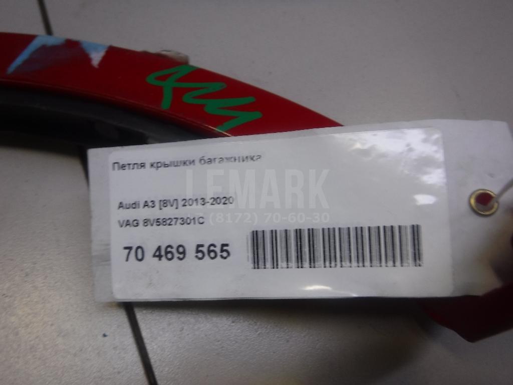 Петля крышки багажника для  Audi Q6 2022