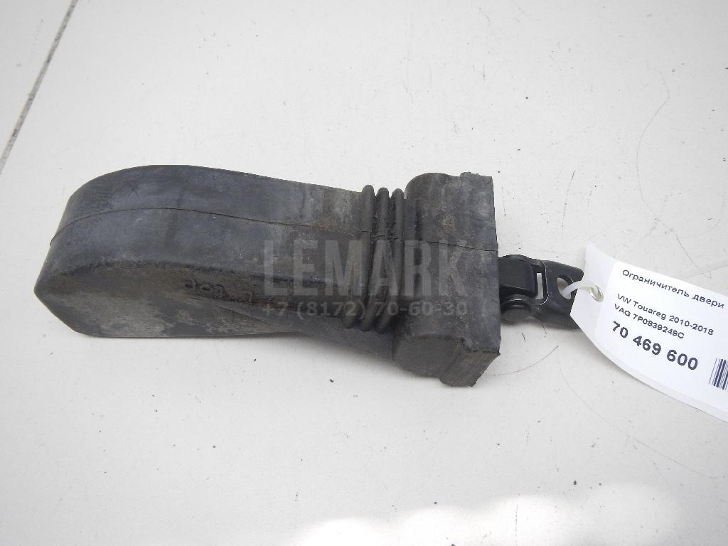 Ограничитель двери 7P0839249C VAG