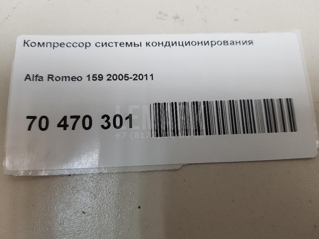 Компрессор кондиционера для  Audi R8 2007-2015