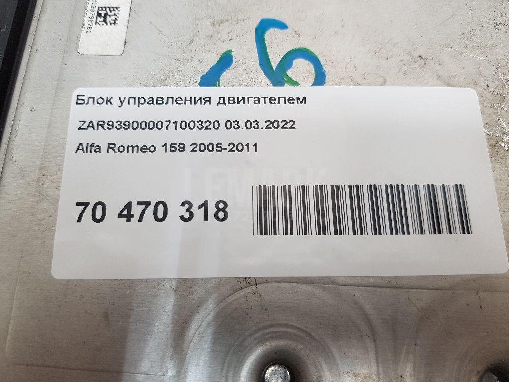 Блок управления двигателем для  Audi A6 [C7,4G] 2011-2018