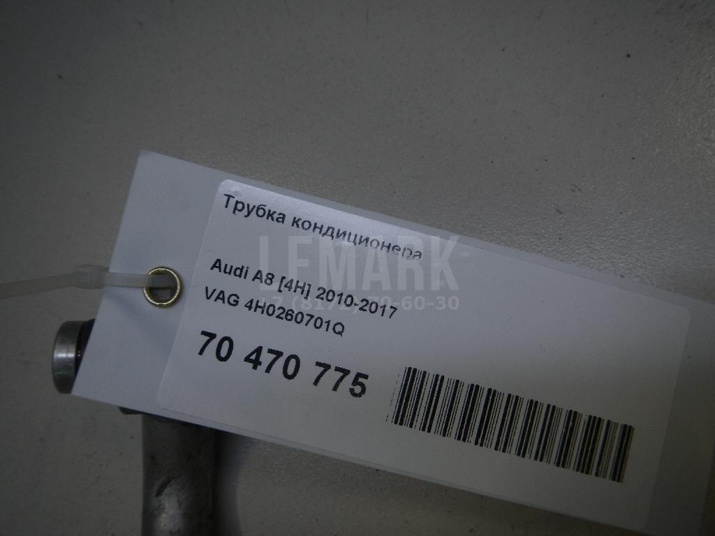 Трубка кондиционера для  BMW 5-serie GT F07 2009-2016