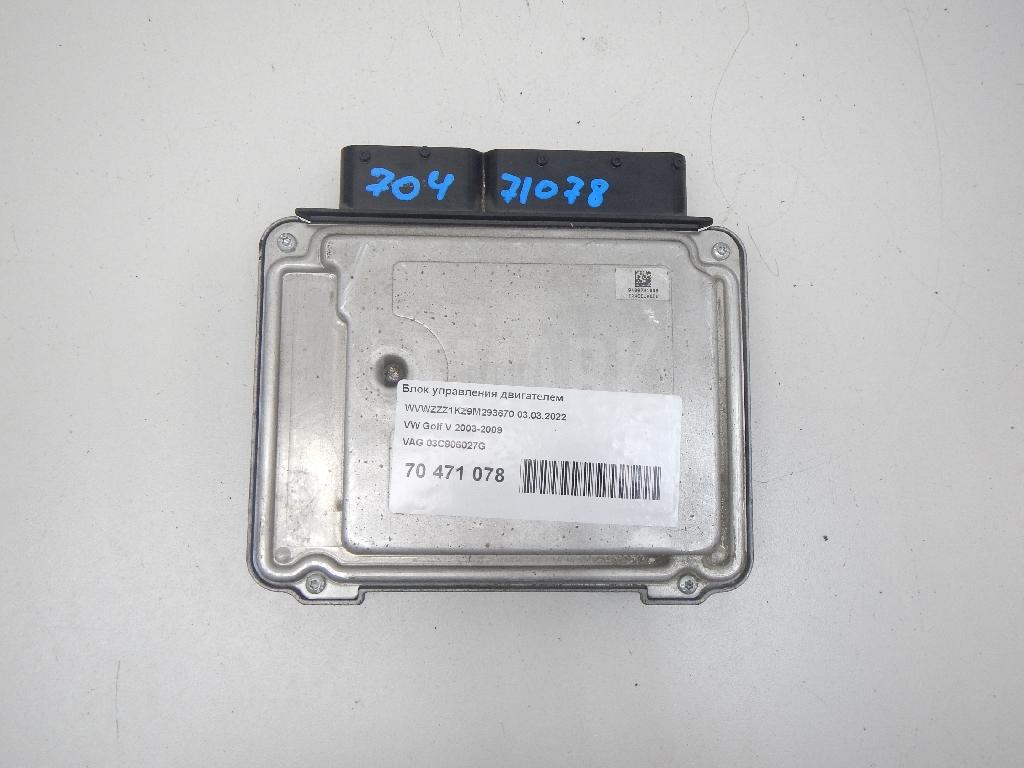 Блок управления двигателем 03C906027G VAG