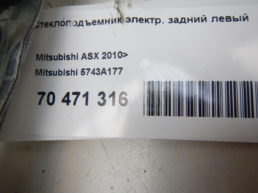 Стеклоподъемник электр. задний левый