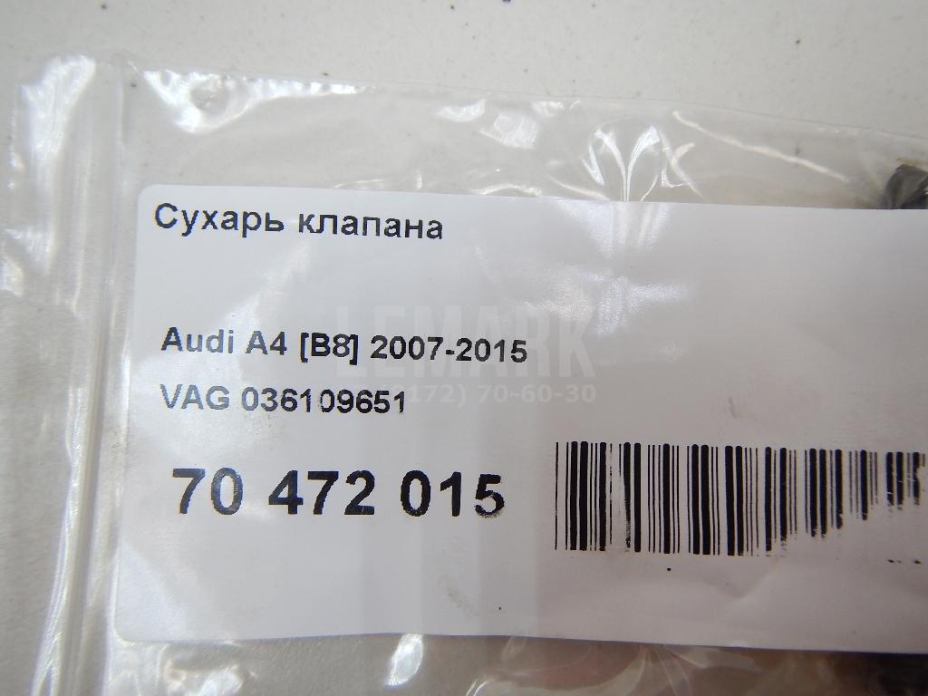 Сухарь клапана для  BMW X1 E84 2009-2015