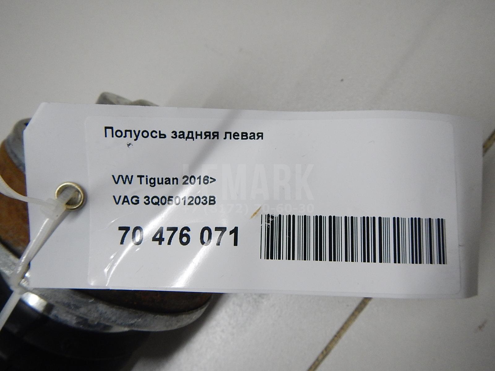 Полуось задняя левая для  BMW 4-serie G22/G23 2020