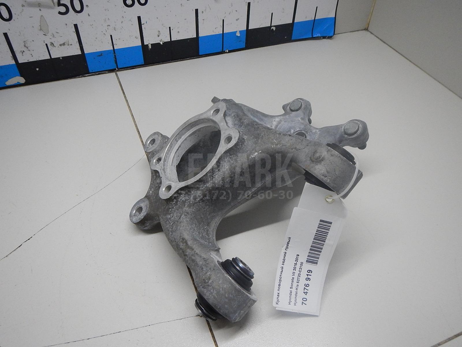 Кулак поворотный задний правый 52720C2100 Hyundai-Kia