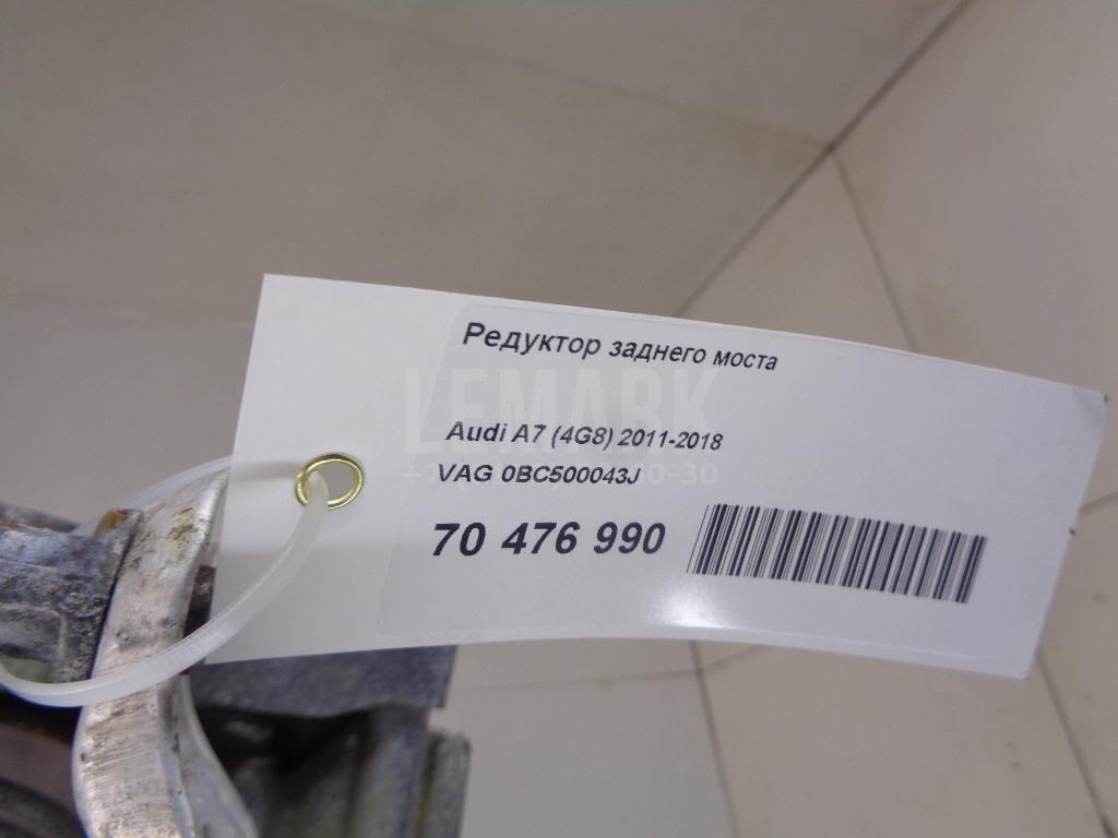 Редуктор заднего моста