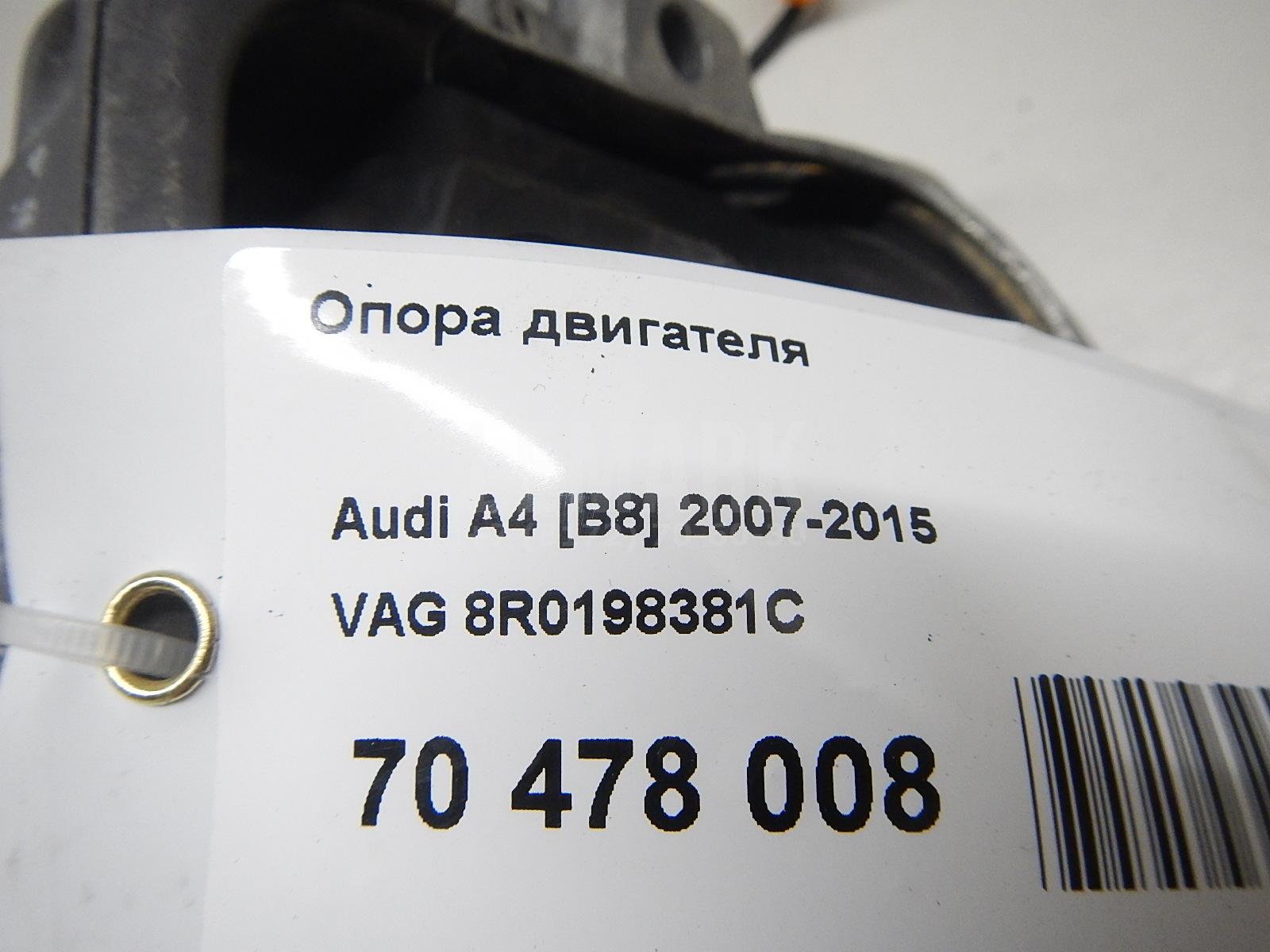 Опора двигателя левая для  Bentley Continental GT 2003-2011