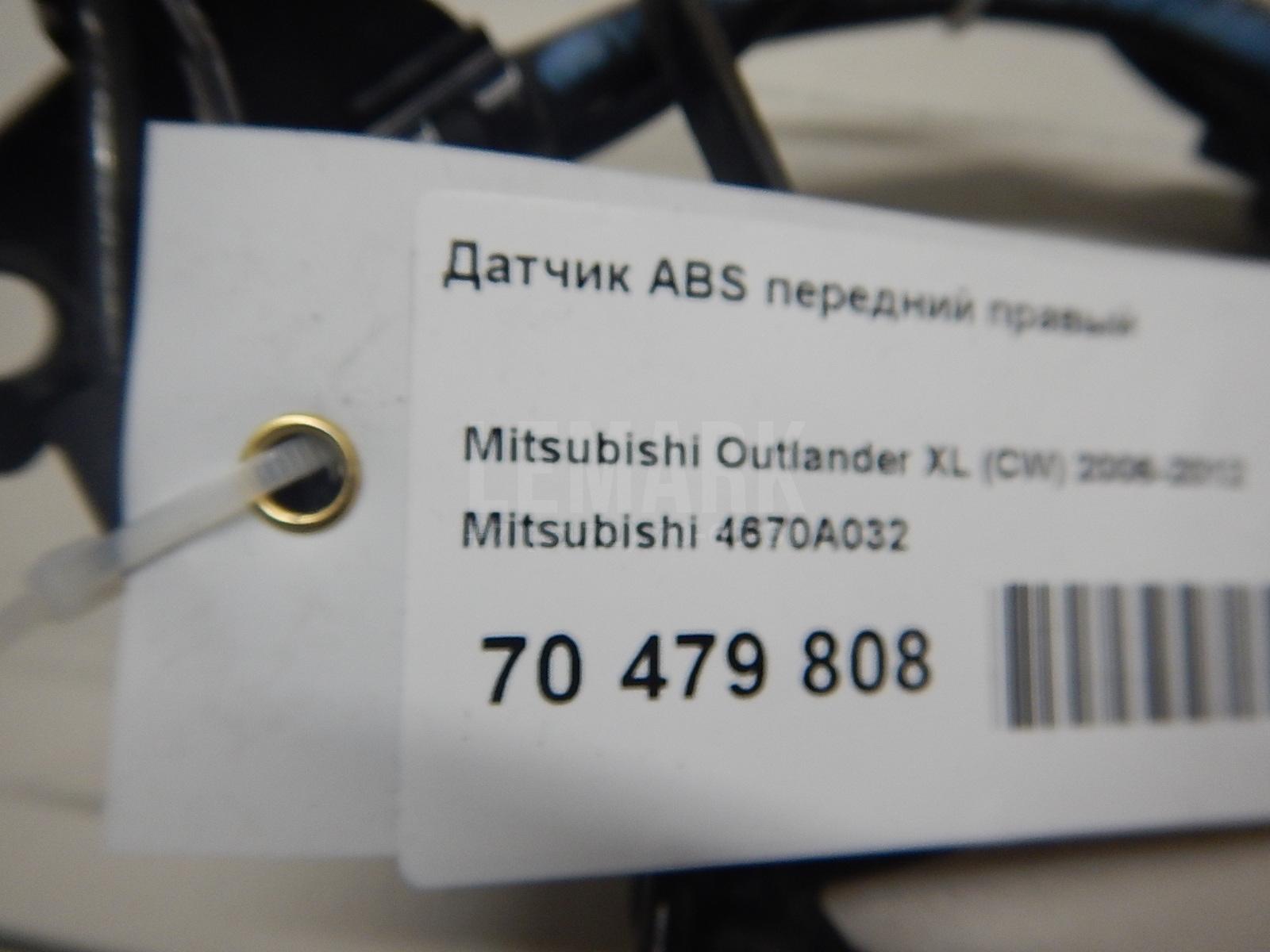 Датчик ABS передний правый для  DAF 75 1992-1998