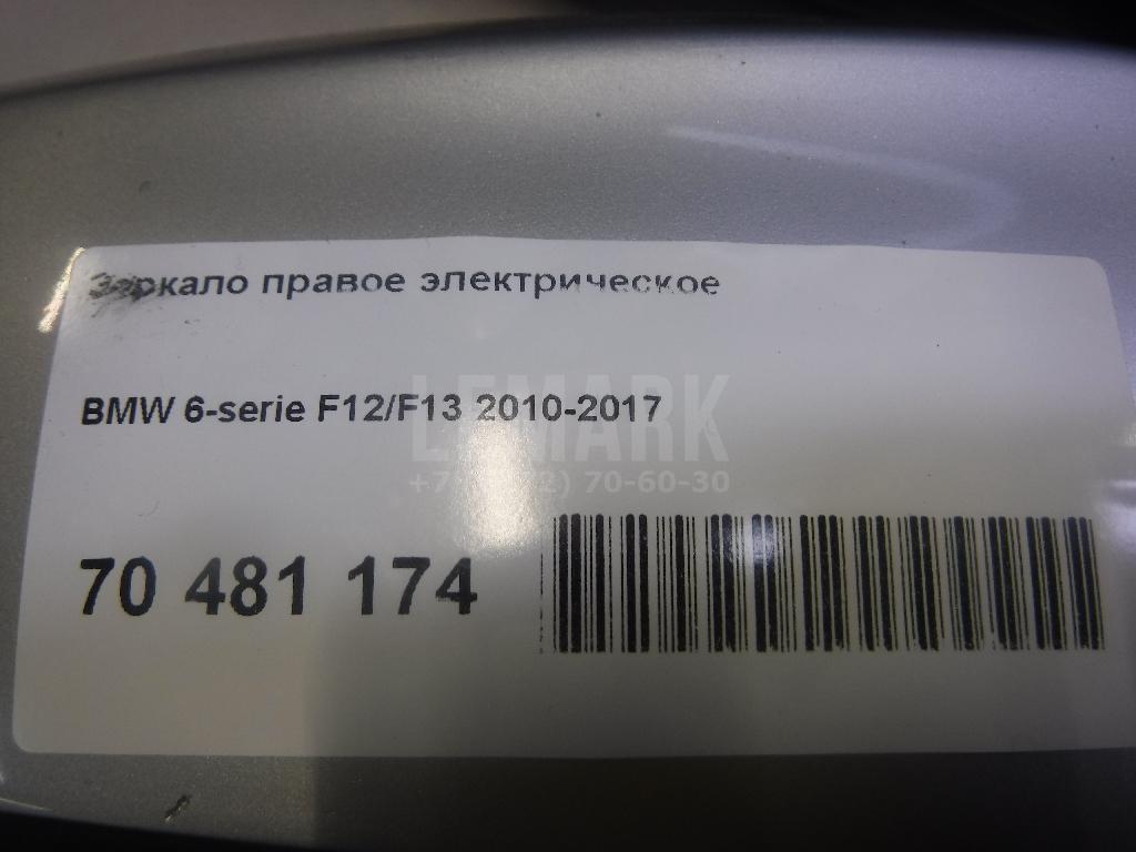 Зеркало правое электрическое для  Fiat Croma 1990-1996