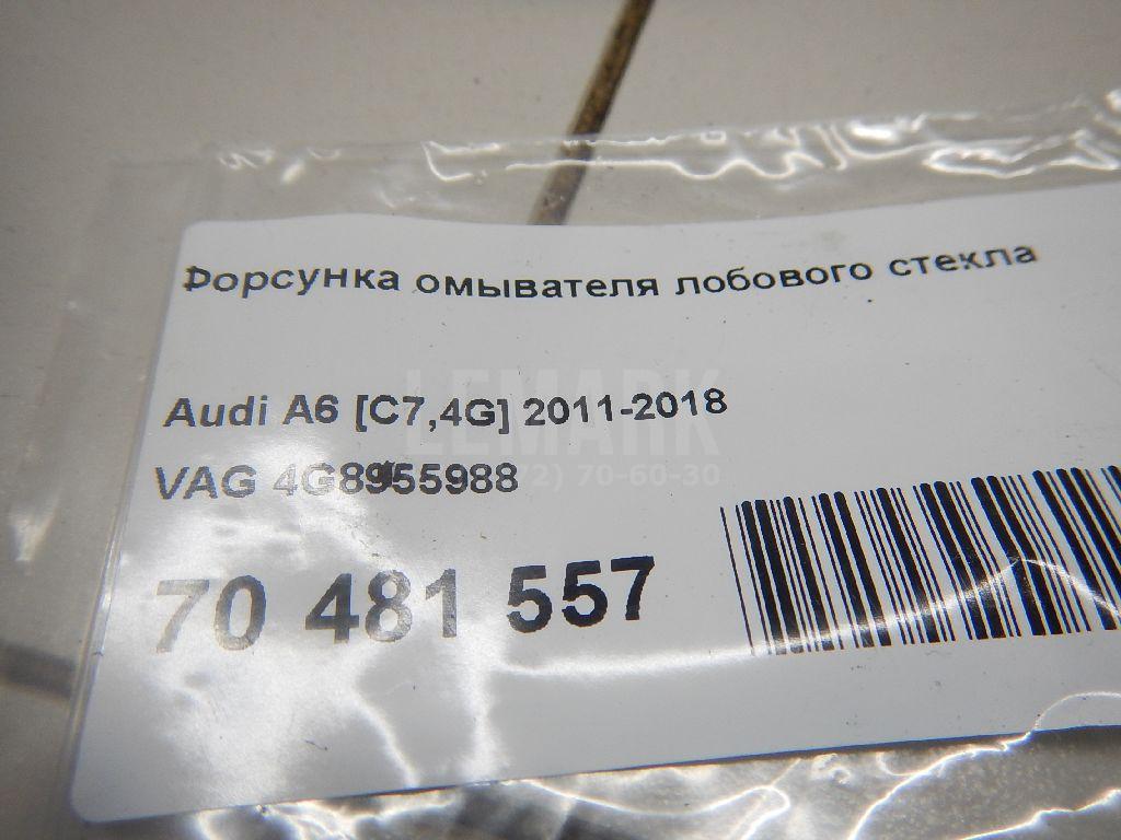 Форсунка омывателя лобового стекла для  Audi Q3 (8U) 2012-2018