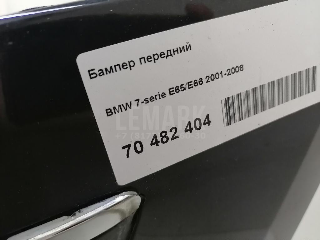 Бампер передний для  Audi Q2 (GA) 2017