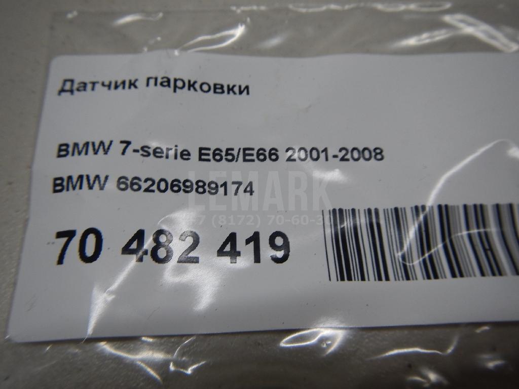 Датчик парковки для  Astra