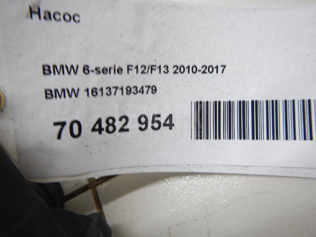 Насос для  Audi Q3 (8U) 2012-2018