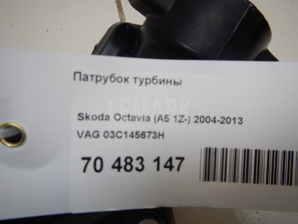 Патрубок турбины для  BMW 3-serie G20/G21 2018