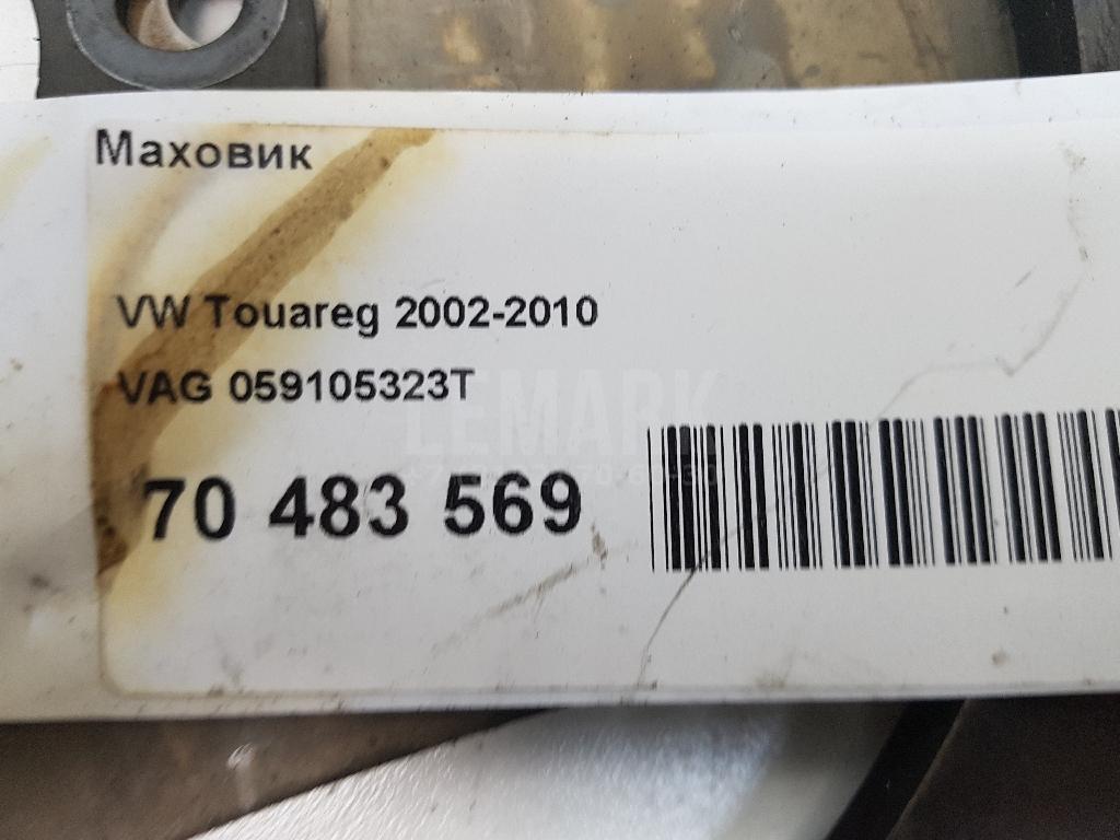 Маховик для  Belgee X70 2024