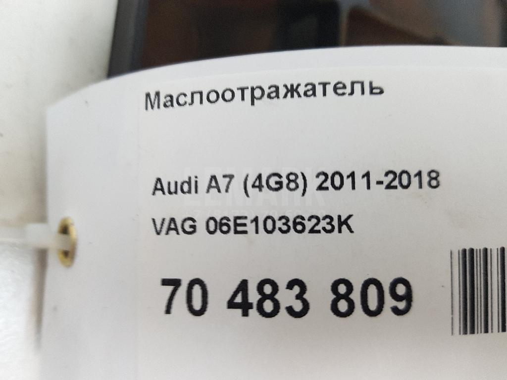 Маслоотражатель для  BMW X3 E83 2004-2010