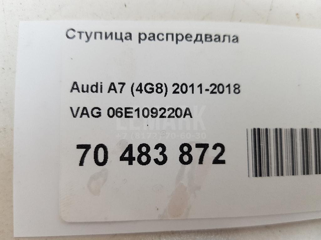 Ступица распредвала для  Audi 100 [C4] 1991-1994