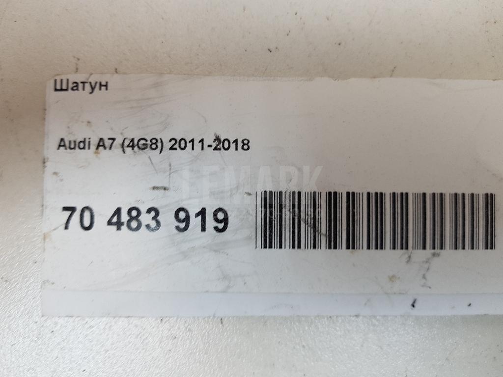 Шатун для  BMW 5-serie G30/G31/F90 2017-2023