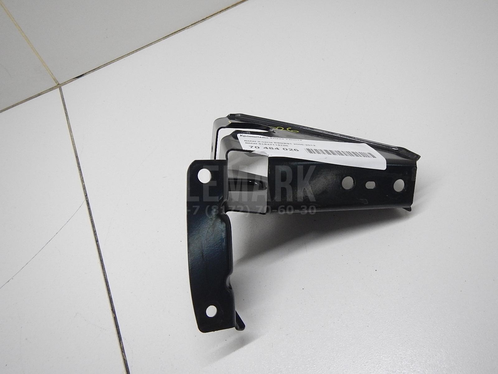 Кронштейн замка капота для  BMW X1 F48 2014-2022