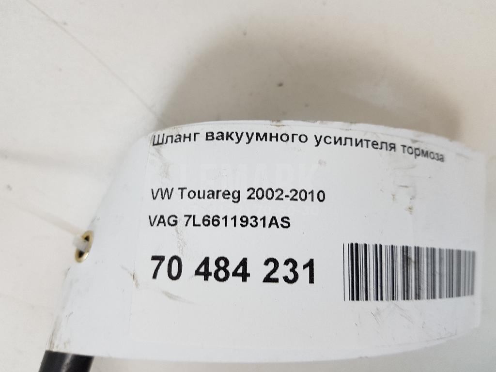 Шланг вакуумного усилителя тормоза для  Belgee