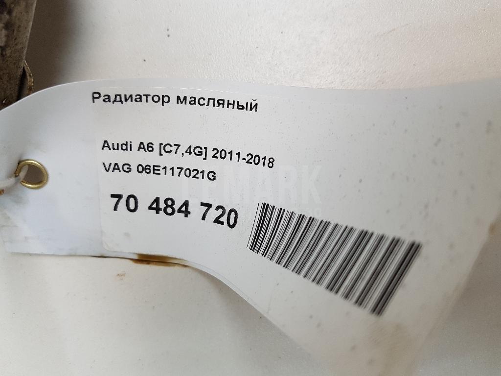 Радиатор масляный