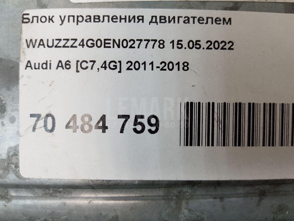 Блок управления двигателем для  Audi TT(8S) 2015