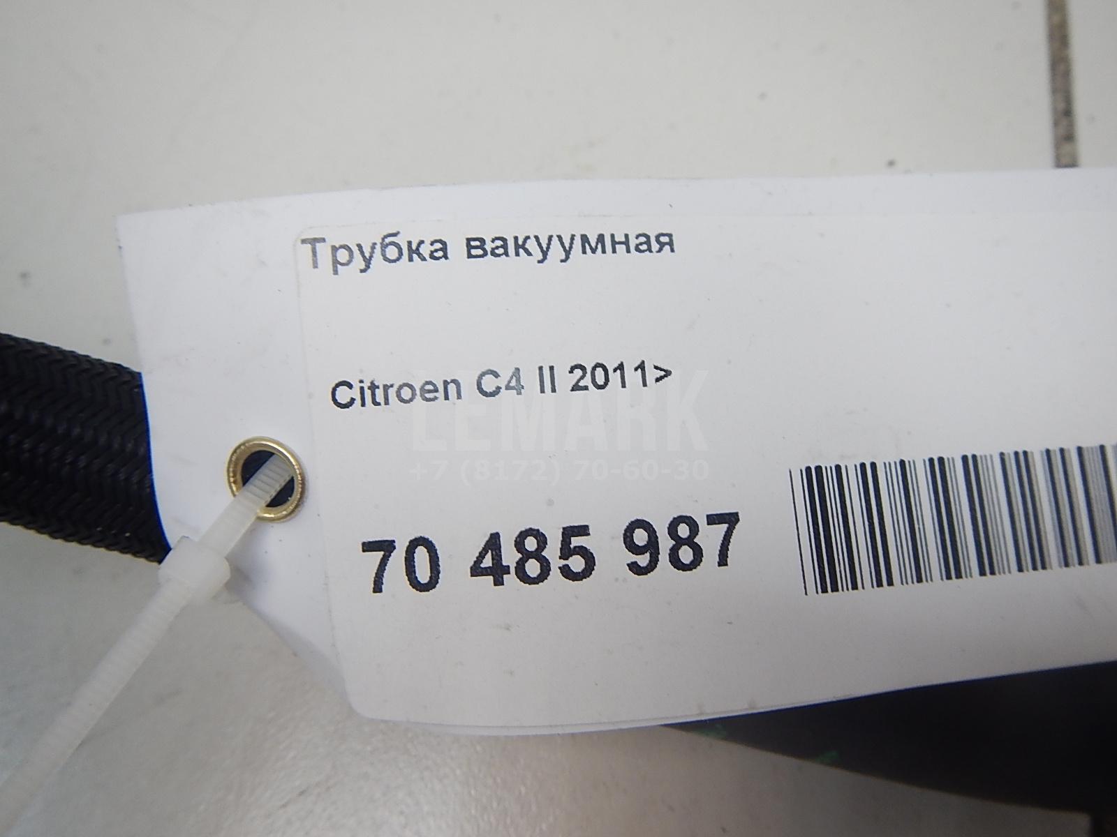 Трубка вакуумная для  Fiat Bravo 2006-2014