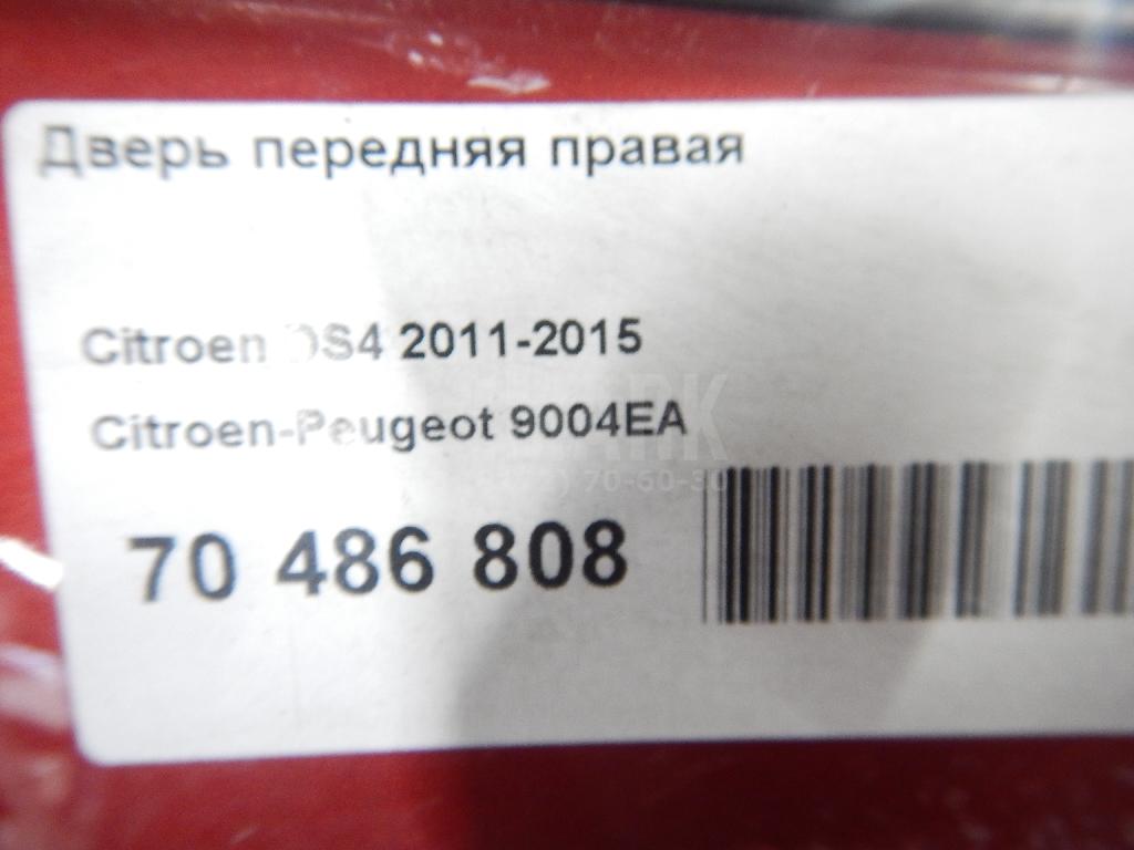 Дверь передняя правая
