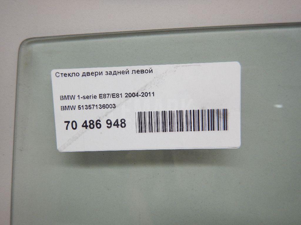 Стекло двери задней левой для  BMW 5-serie GT F07 2009-2016