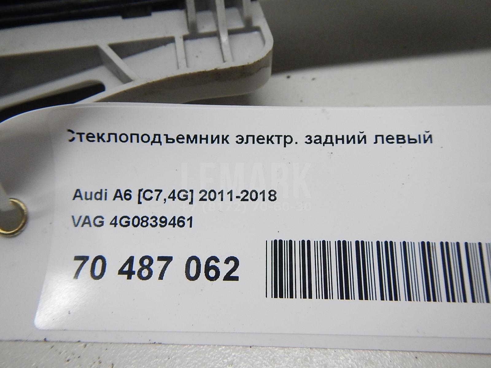 Стеклоподъемник электр. задний левый