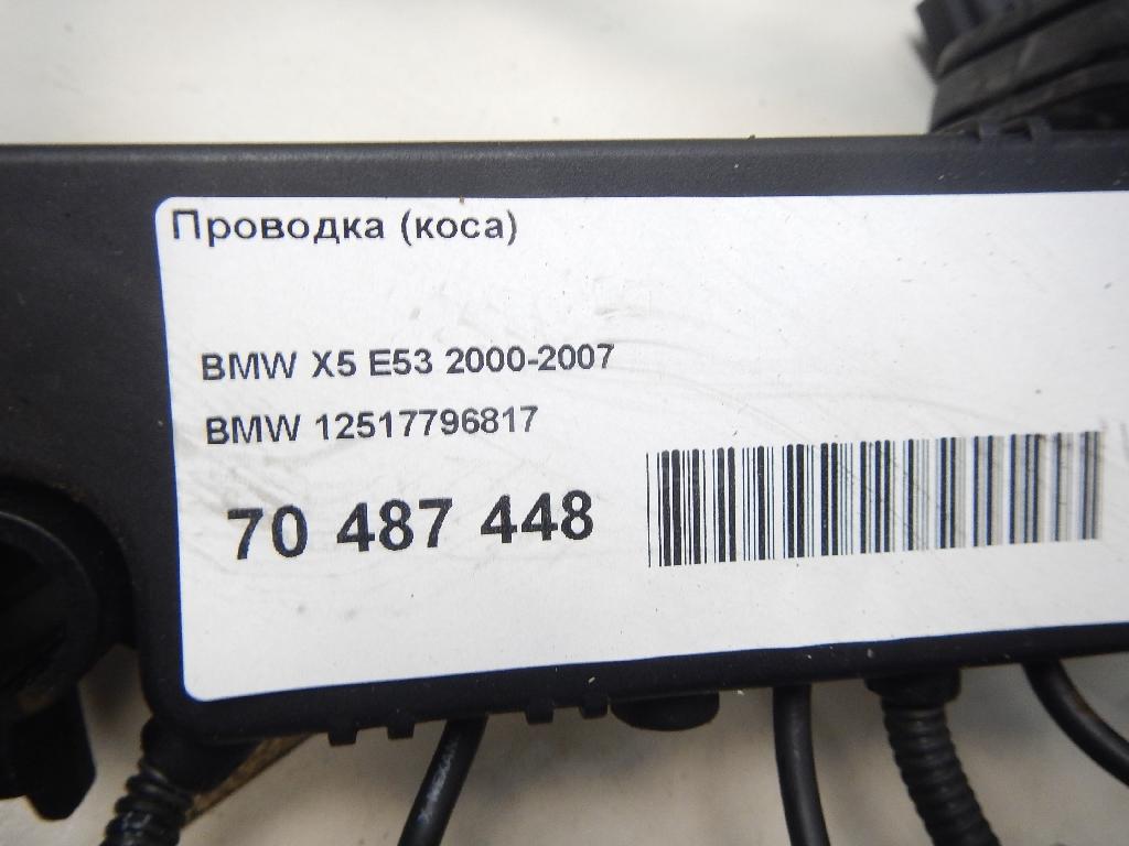 Проводка (коса) для  Audi Allroad quattro 2012-2019