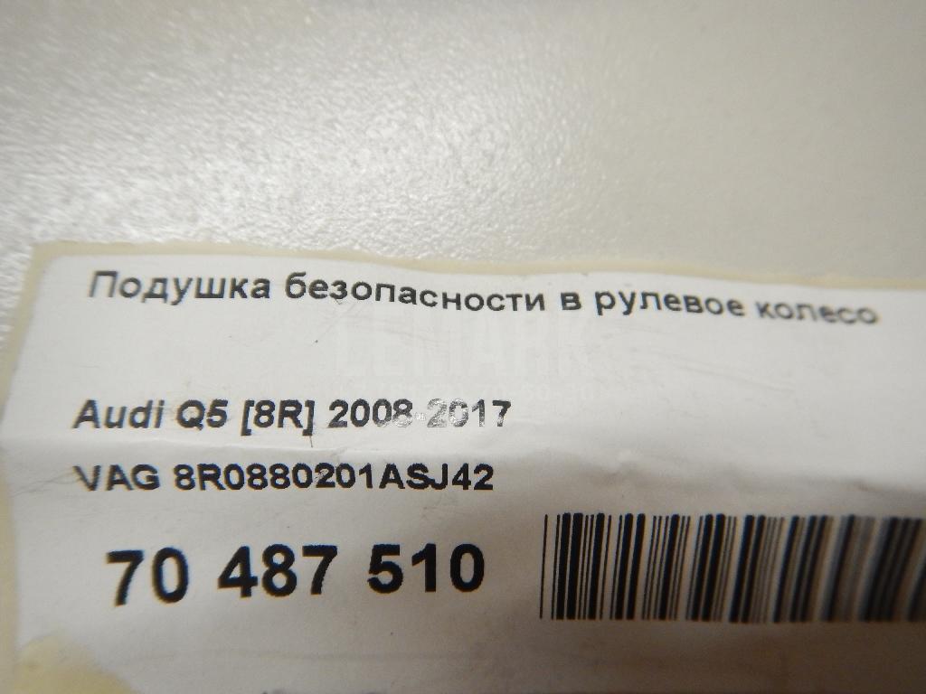 Подушка безопасности в рулевое колесо
