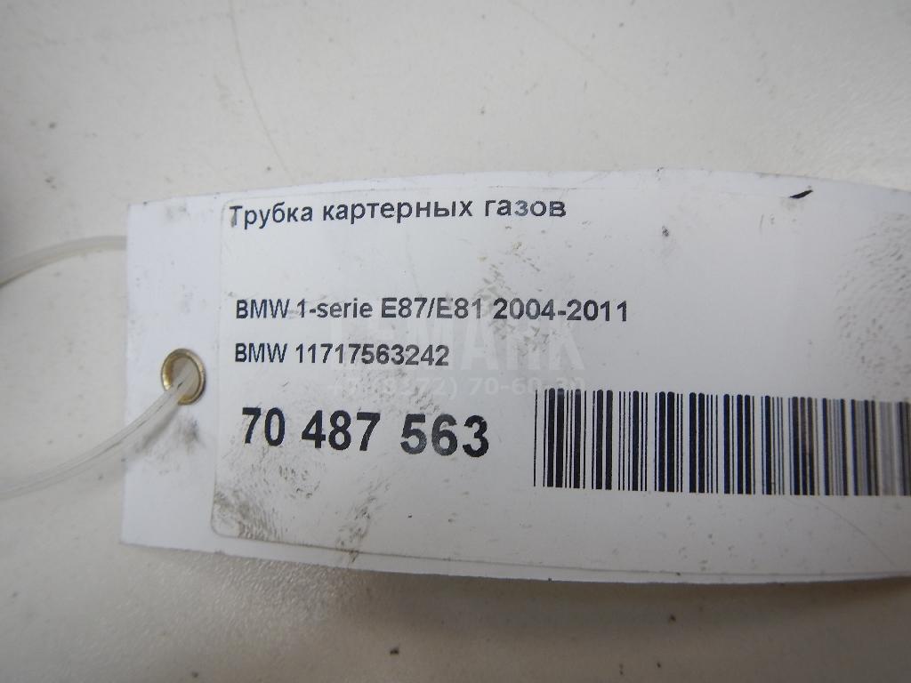 Трубка картерных газов для  Audi R8 2007-2015