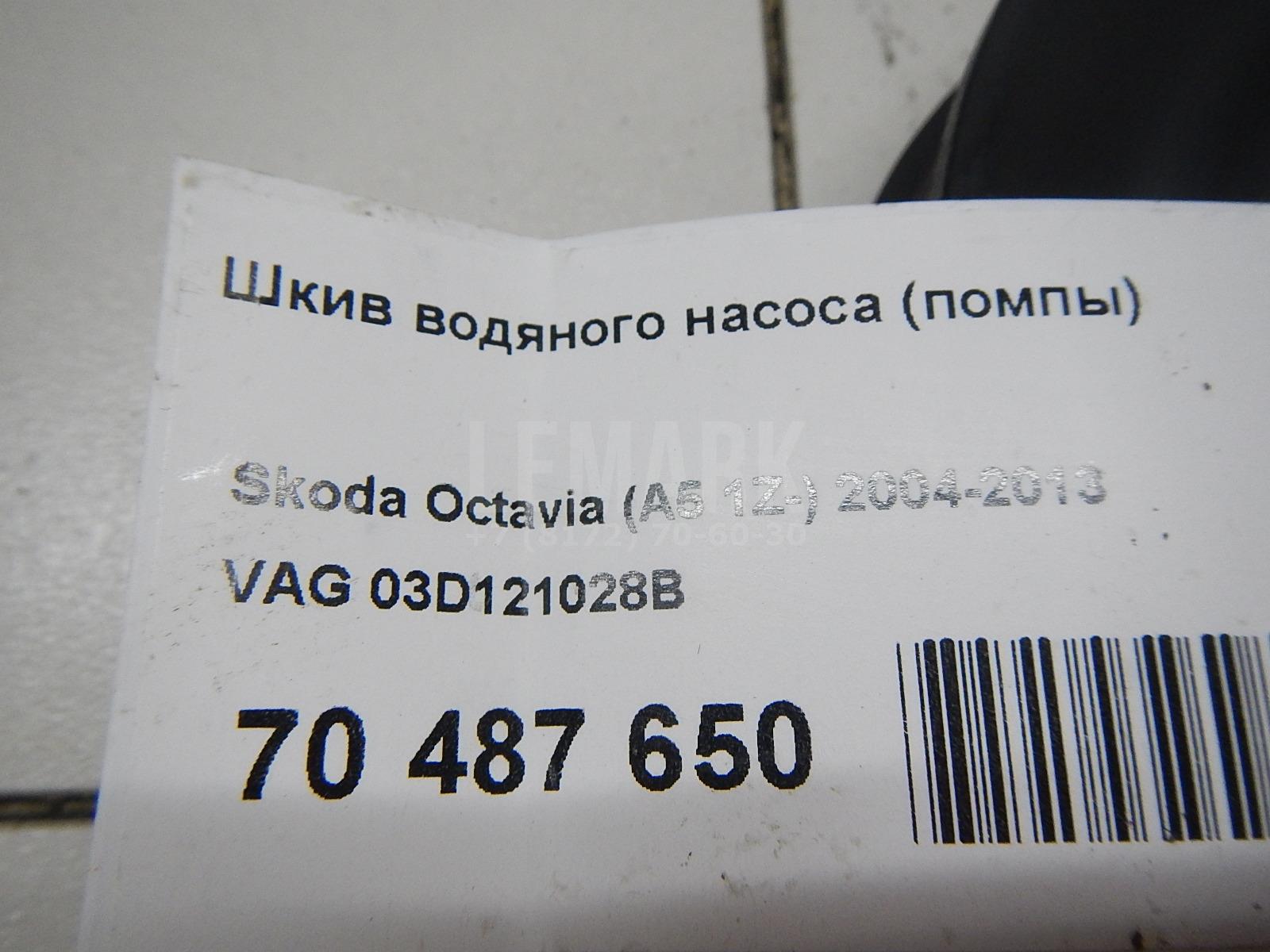Шкив водяного насоса (помпы) для  BMW 3-serie G20/G21 2018