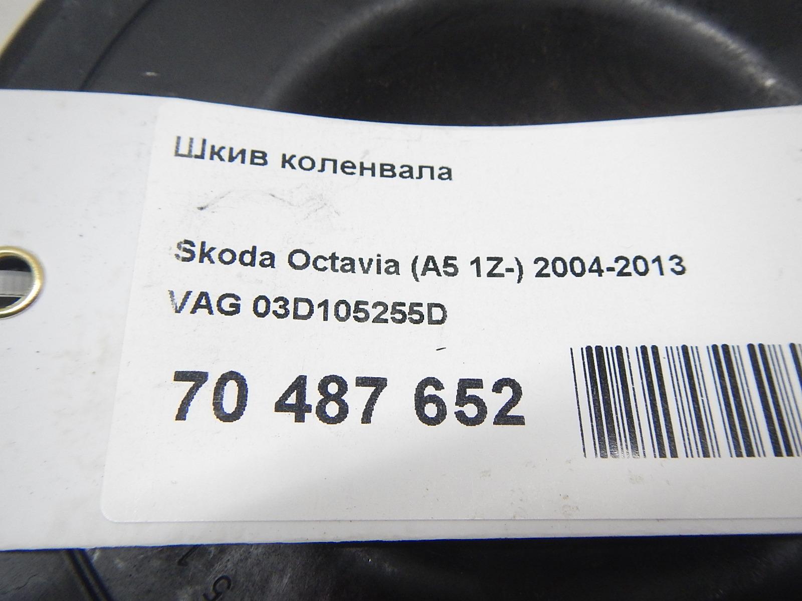 Шкив коленвала для  BMW 7-serie G11/G12 2015-2022