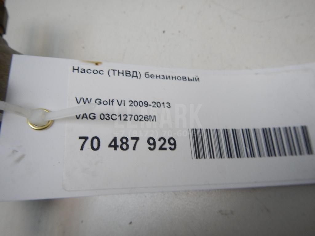 Насос (ТНВД) бензиновый для  Ford Fiesta 2008-2019