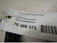 Ручка стеклоподъемника Renault 8200673745