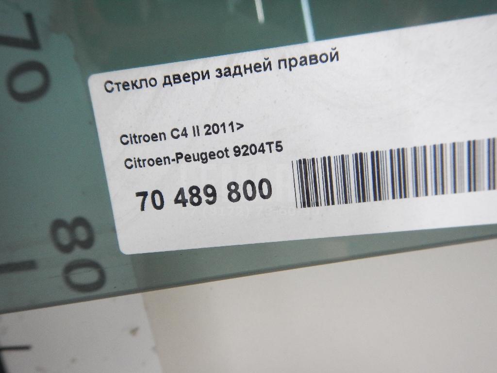 Стекло двери задней правой для  Audi 100/200 [43] 0-1983