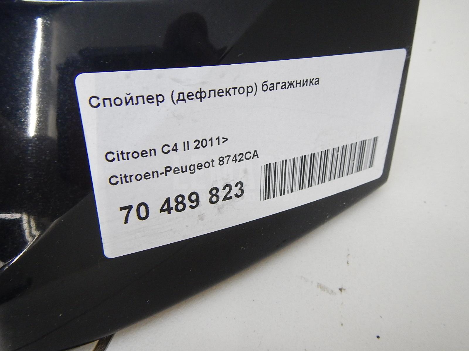 Спойлер (дефлектор) багажника для  Ford B-MAX 2012-2018