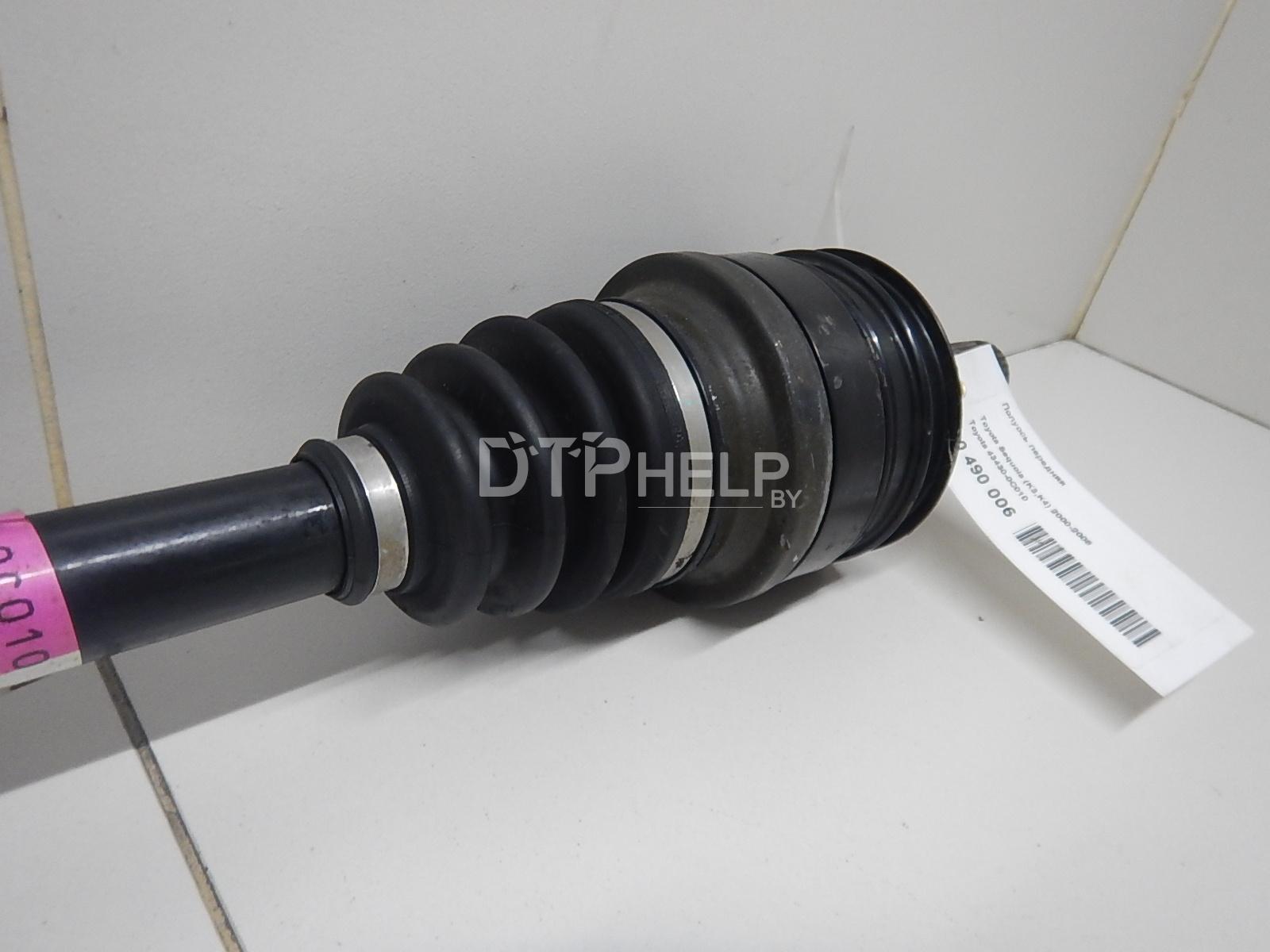 Фото Полуось передняя для Toyota Sequoia (K3,K4)  2001