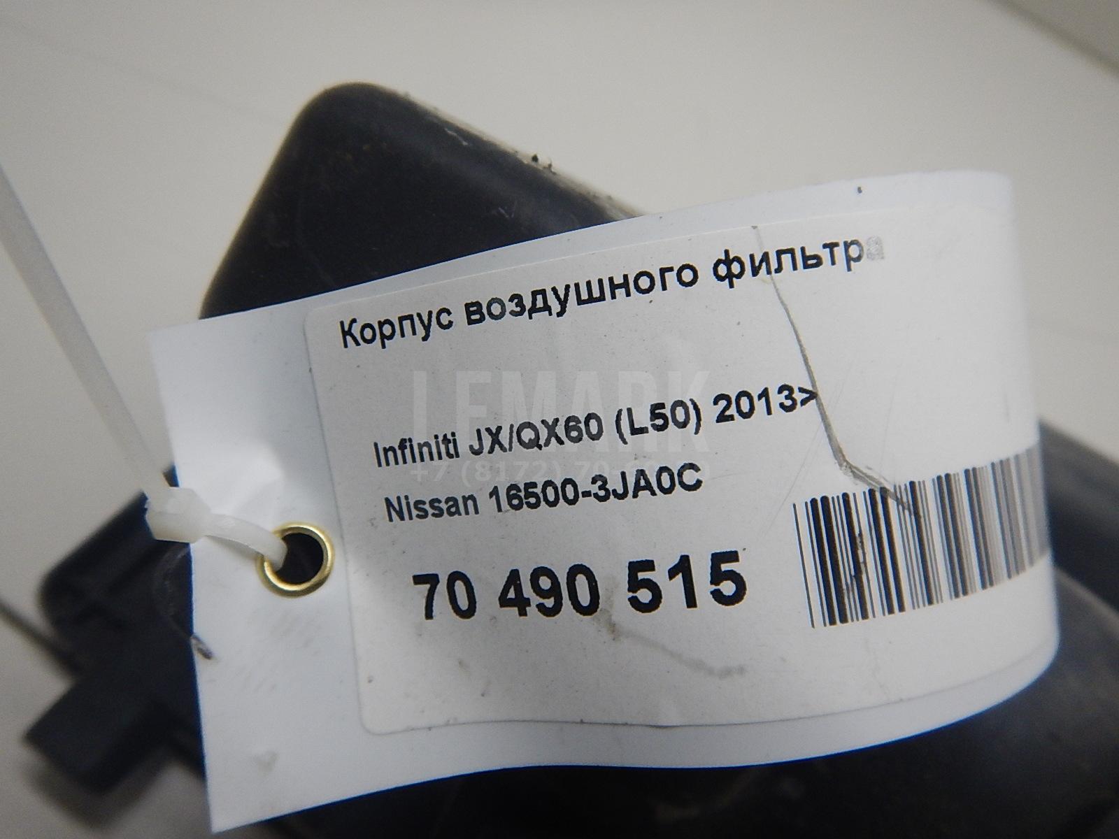 Блок предохранителей для  BMW X3 E83 2004-2010