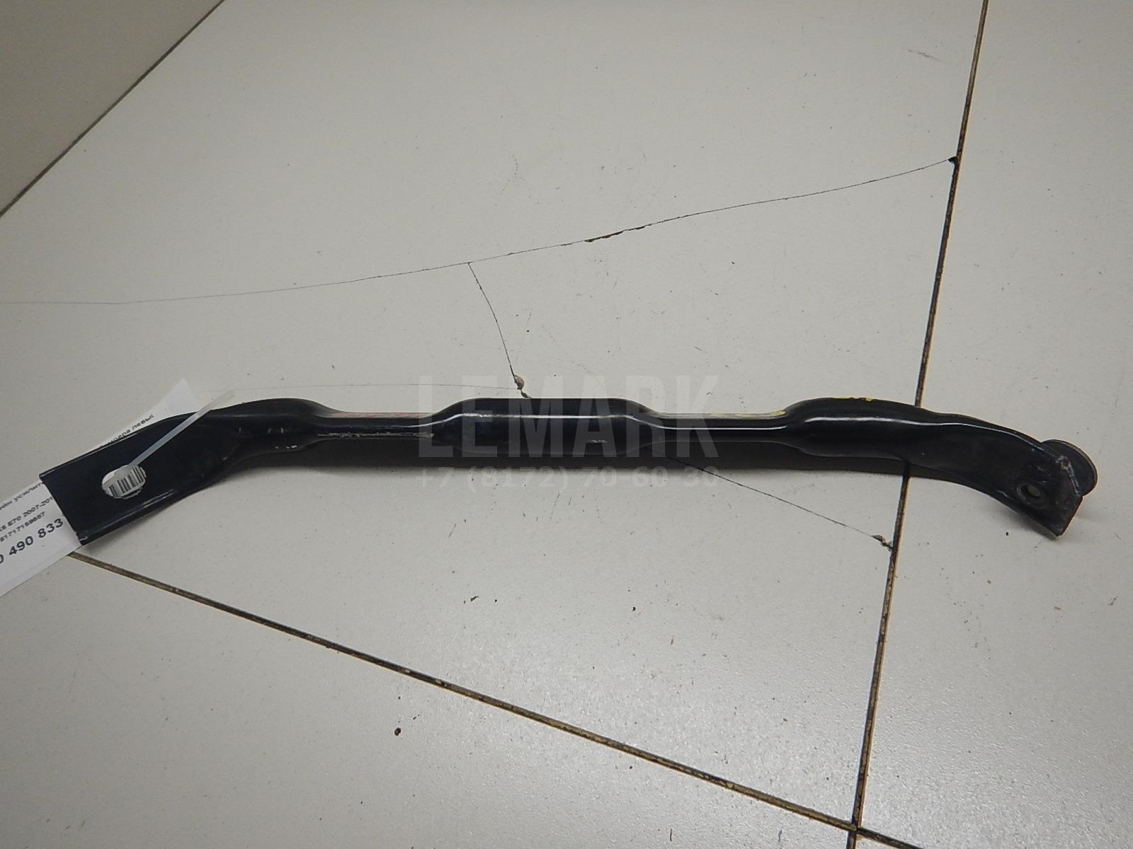 Кронштейн усилителя переднего бампера левый для  BMW 4-serie F32/F33/F82 2012-2020