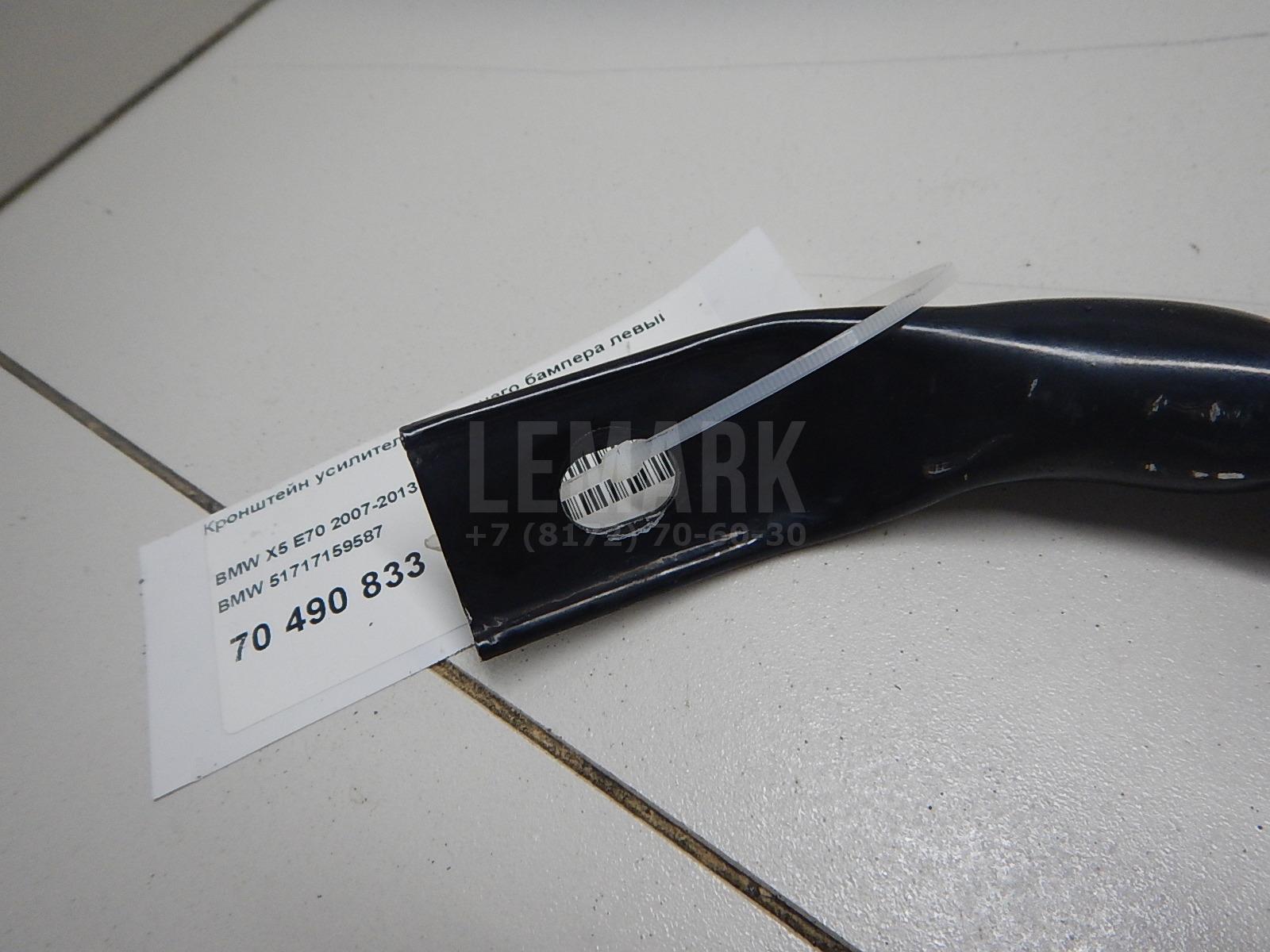 Кронштейн усилителя переднего бампера левый для  BMW 4-serie F32/F33/F82 2012-2020