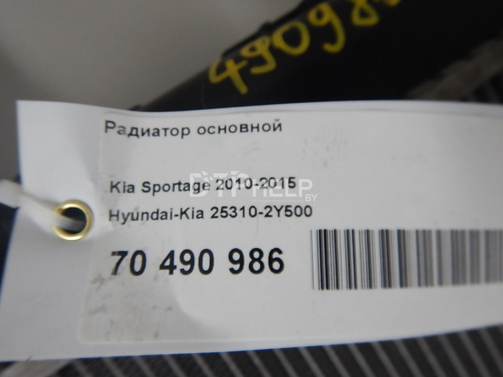Фото Радиатор основной для Hyundai ix35/Tucson  2011